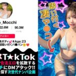 【最高のくびれ美女】ナイトプールにいるインフルエンサーをお持ち帰り！ツルツルのパイパンマ●コ＆アナルを舐め尽くす！怒涛のおもちゃ責めで連続絶頂！自慢のくびれを鷲掴みで自己中ピストン！水着に着替えてまだパコる中出し2回戦！！【なまハメT☆kTok】… 望月りんね