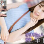 【4K】初体験は人妻と… 最高に羨ましい筆下ろし ゆり 29歳 工藤ゆり