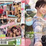 オタク好きの‘川越にこ’がアキバの一般男性達を翻弄誘惑で好きにさせてAV出演交渉、そしてSEX！計10発キュンキュンヌキヌキさせちゃったAV界のあざと女王、逆ナンパ7日間ドキュメント
